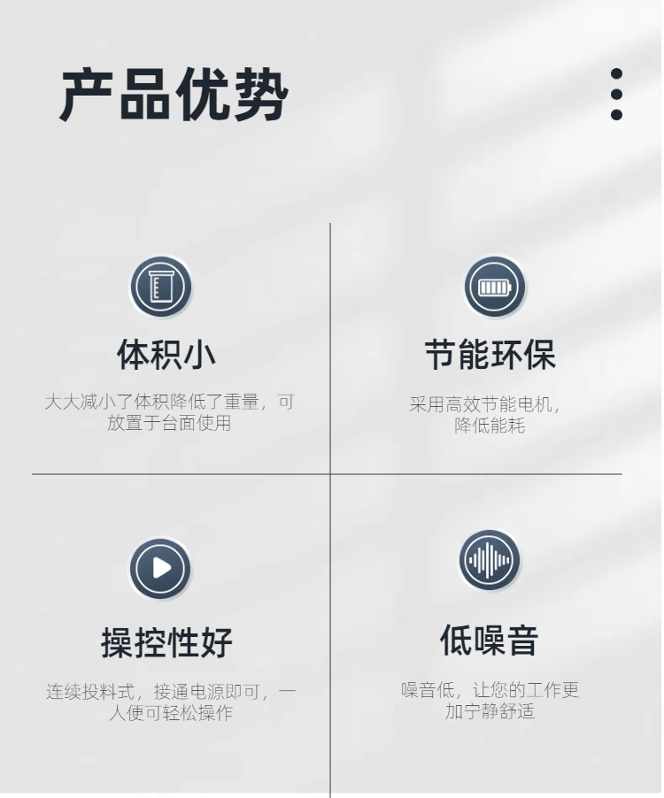 世博体育